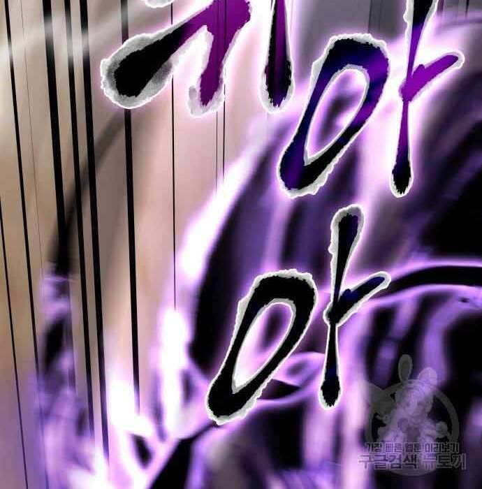 Thiên Ma Thần Quyết Trùng Sinh Chapter 61 - Trang 2