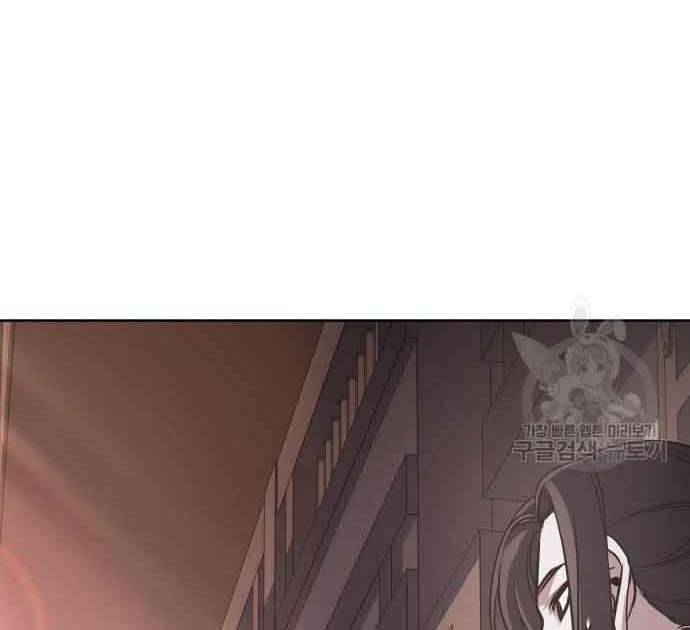 Thiên Ma Thần Quyết Trùng Sinh Chapter 61 - Trang 2