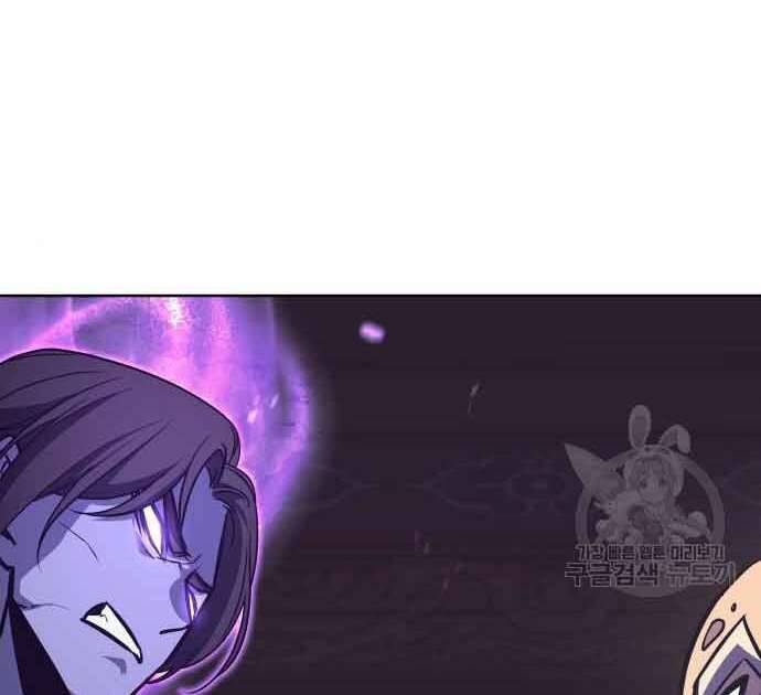 Thiên Ma Thần Quyết Trùng Sinh Chapter 61 - Trang 2