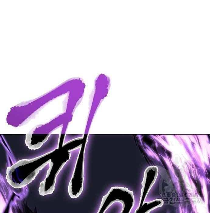 Thiên Ma Thần Quyết Trùng Sinh Chapter 61 - Trang 2