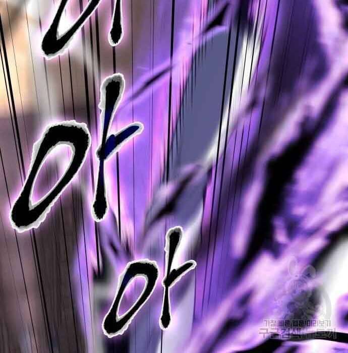 Thiên Ma Thần Quyết Trùng Sinh Chapter 61 - Trang 2