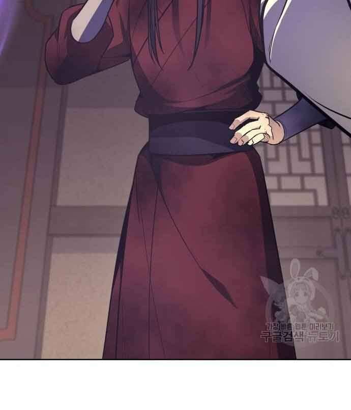 Thiên Ma Thần Quyết Trùng Sinh Chapter 61 - Trang 2