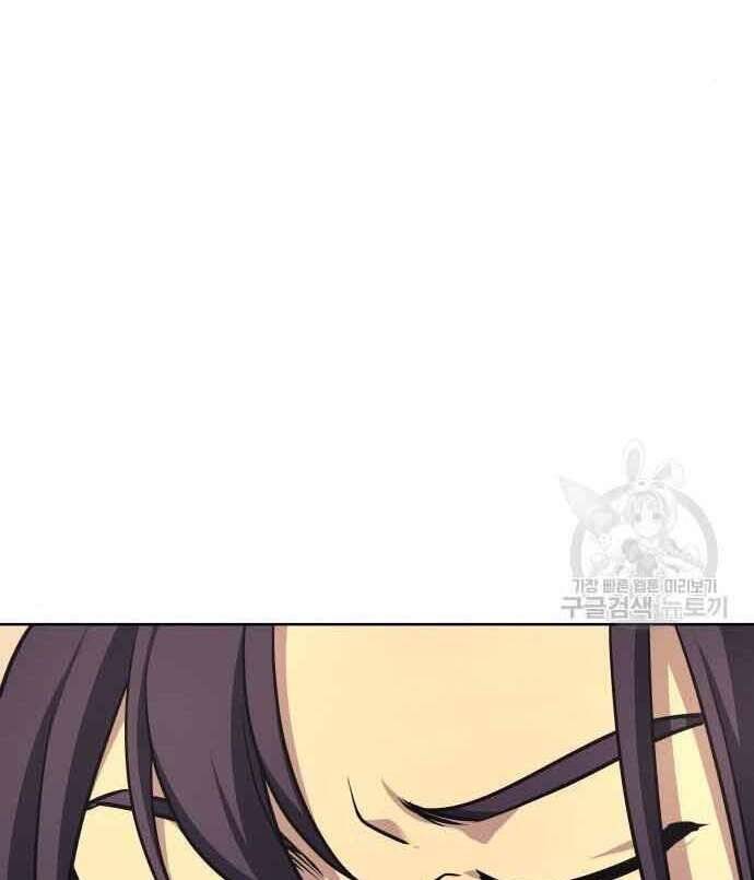 Thiên Ma Thần Quyết Trùng Sinh Chapter 61 - Trang 2