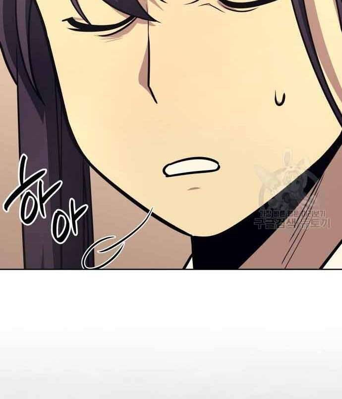 Thiên Ma Thần Quyết Trùng Sinh Chapter 61 - Trang 2