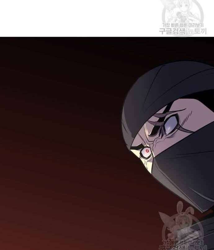 Thiên Ma Thần Quyết Trùng Sinh Chapter 61 - Trang 2