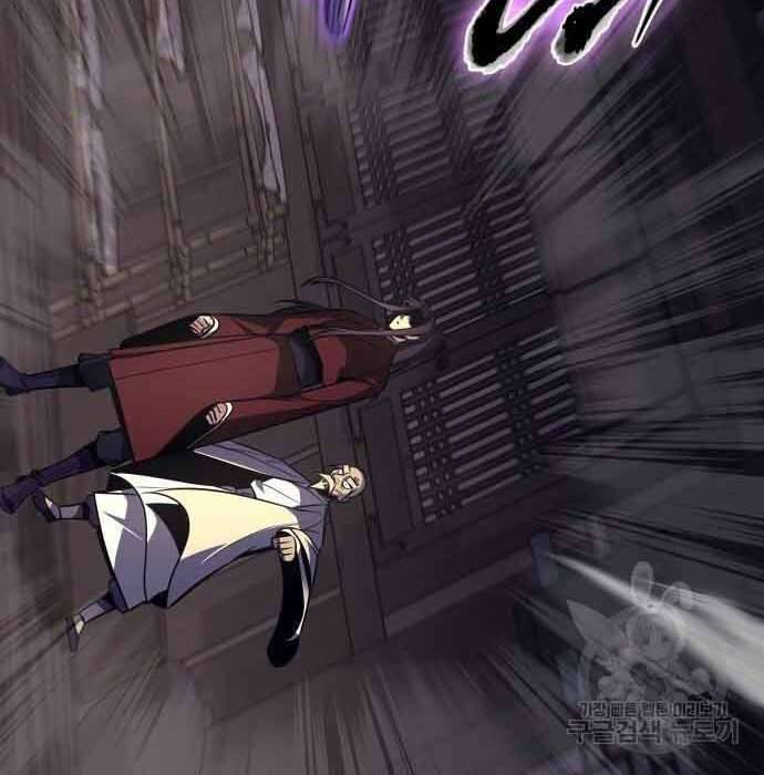 Thiên Ma Thần Quyết Trùng Sinh Chapter 61 - Trang 2