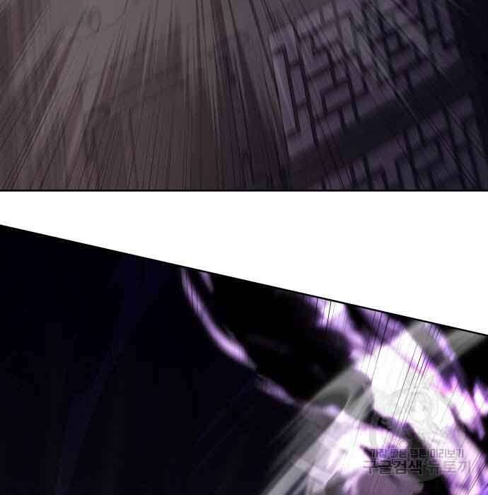 Thiên Ma Thần Quyết Trùng Sinh Chapter 61 - Trang 2