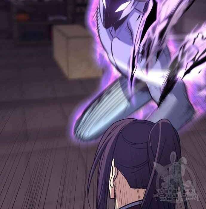 Thiên Ma Thần Quyết Trùng Sinh Chapter 61 - Trang 2