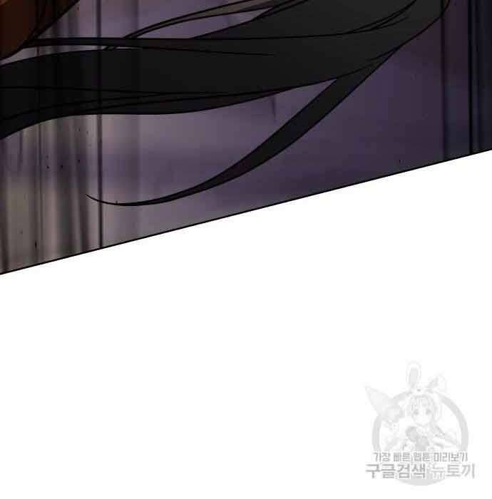 Thiên Ma Thần Quyết Trùng Sinh Chapter 61 - Trang 2