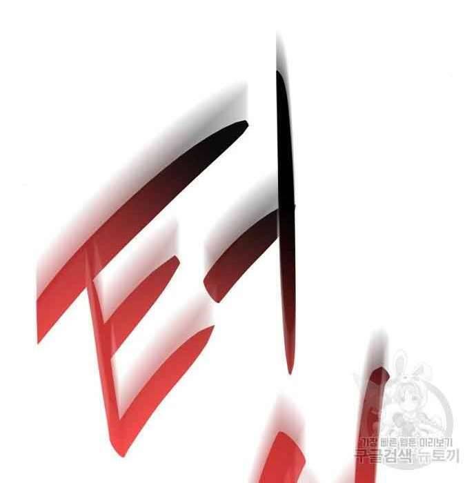 Thiên Ma Thần Quyết Trùng Sinh Chapter 61 - Trang 2