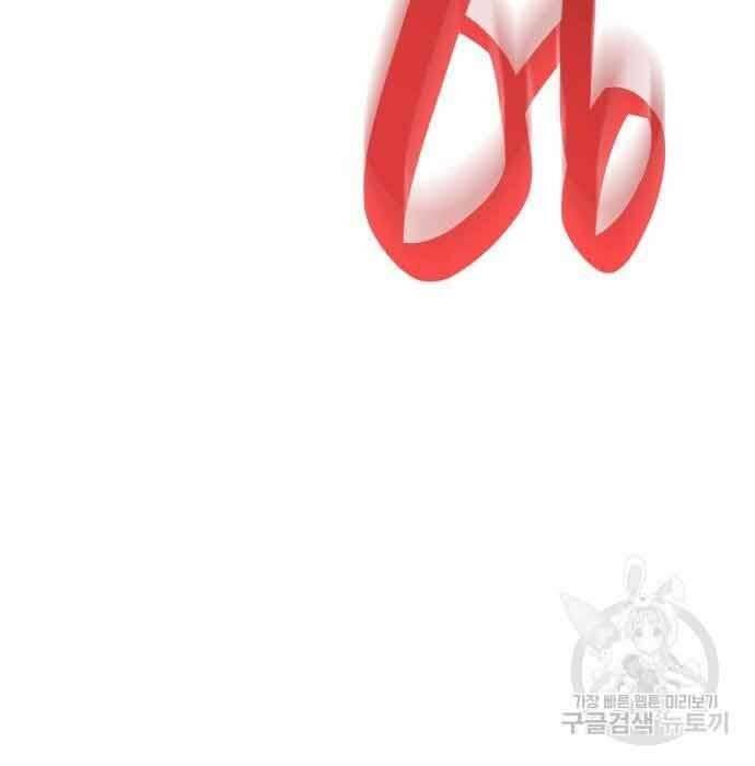 Thiên Ma Thần Quyết Trùng Sinh Chapter 61 - Trang 2