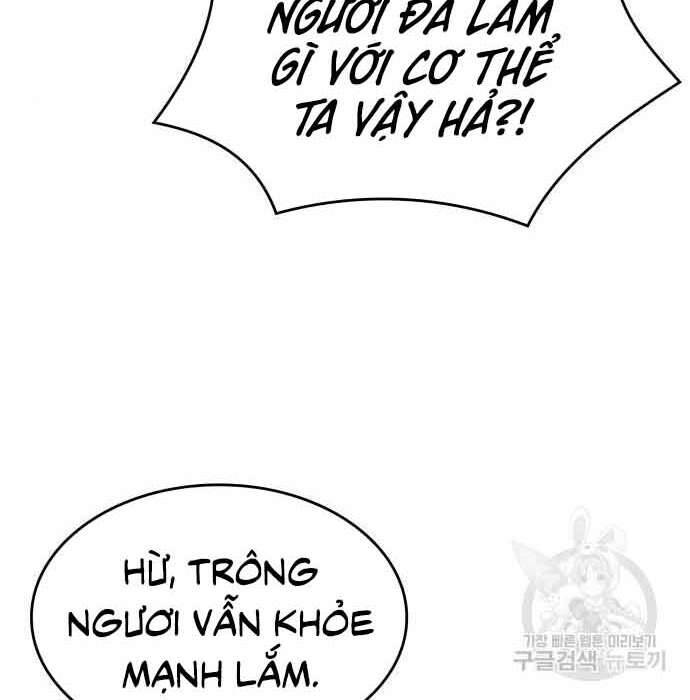 Thiên Ma Thần Quyết Trùng Sinh Chapter 61 - Trang 2