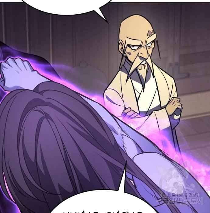 Thiên Ma Thần Quyết Trùng Sinh Chapter 61 - Trang 2