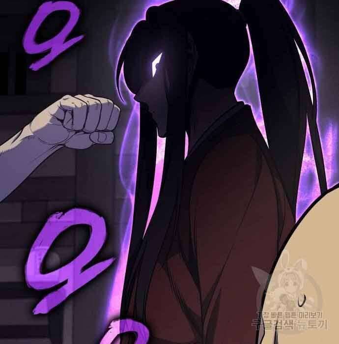 Thiên Ma Thần Quyết Trùng Sinh Chapter 61 - Trang 2