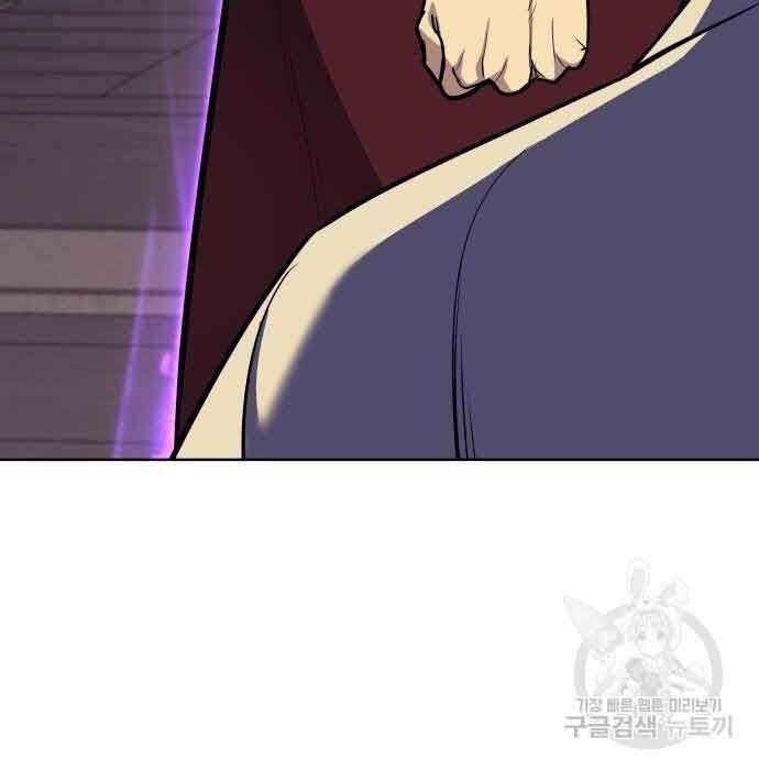 Thiên Ma Thần Quyết Trùng Sinh Chapter 61 - Trang 2