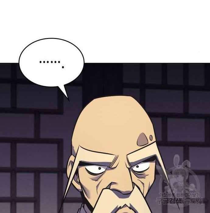 Thiên Ma Thần Quyết Trùng Sinh Chapter 61 - Trang 2