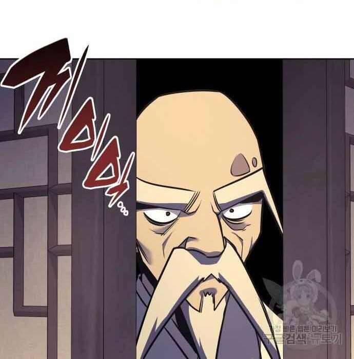 Thiên Ma Thần Quyết Trùng Sinh Chapter 61 - Trang 2