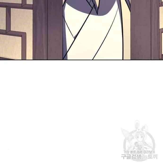 Thiên Ma Thần Quyết Trùng Sinh Chapter 61 - Trang 2