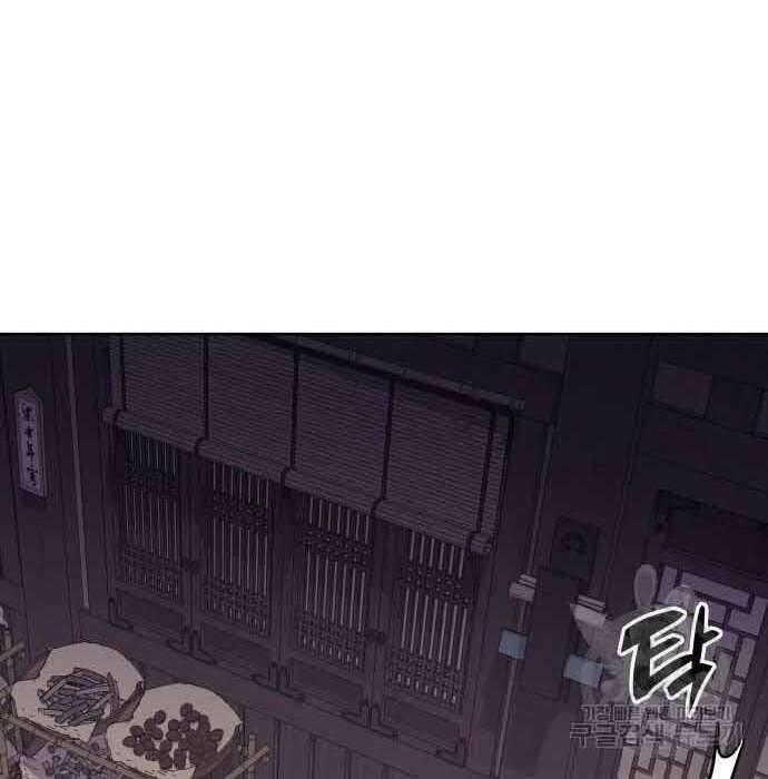 Thiên Ma Thần Quyết Trùng Sinh Chapter 61 - Trang 2