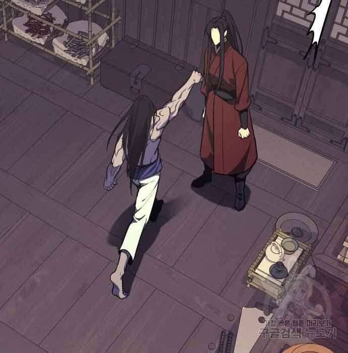 Thiên Ma Thần Quyết Trùng Sinh Chapter 61 - Trang 2