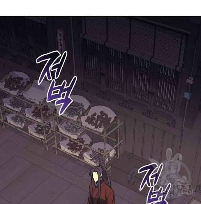 Thiên Ma Thần Quyết Trùng Sinh Chapter 61 - Trang 2