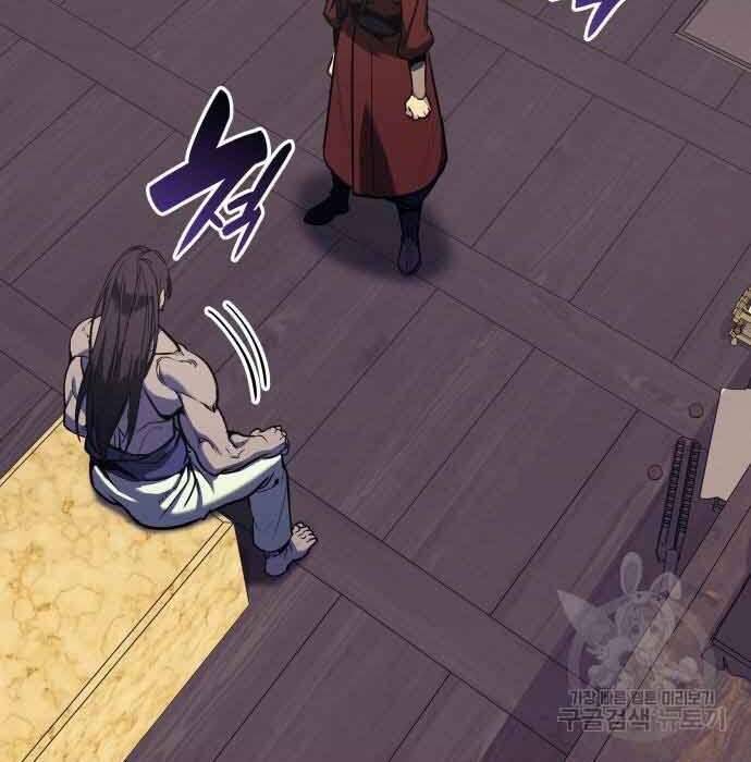 Thiên Ma Thần Quyết Trùng Sinh Chapter 61 - Trang 2