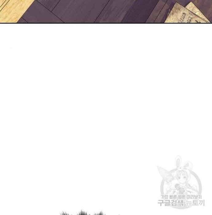 Thiên Ma Thần Quyết Trùng Sinh Chapter 61 - Trang 2