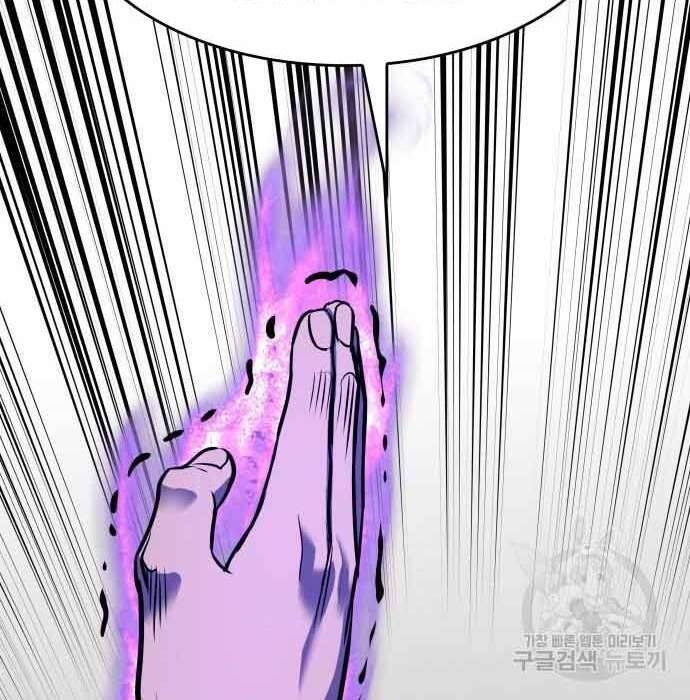 Thiên Ma Thần Quyết Trùng Sinh Chapter 61 - Trang 2