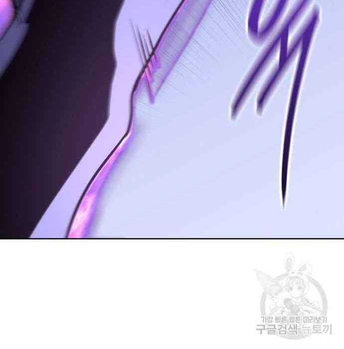 Thiên Ma Thần Quyết Trùng Sinh Chapter 61 - Trang 2