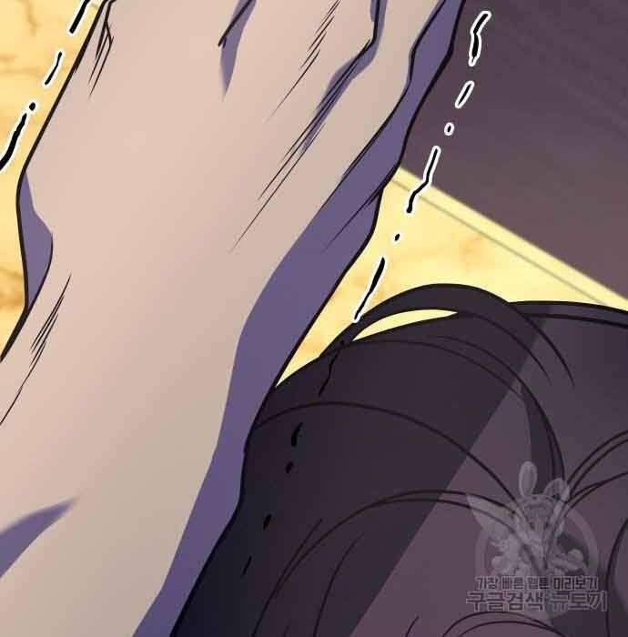 Thiên Ma Thần Quyết Trùng Sinh Chapter 61 - Trang 2