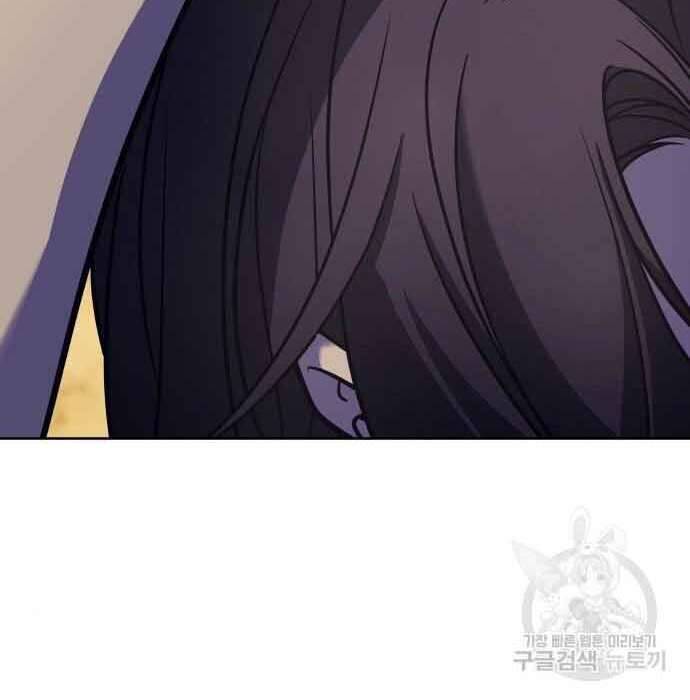 Thiên Ma Thần Quyết Trùng Sinh Chapter 61 - Trang 2