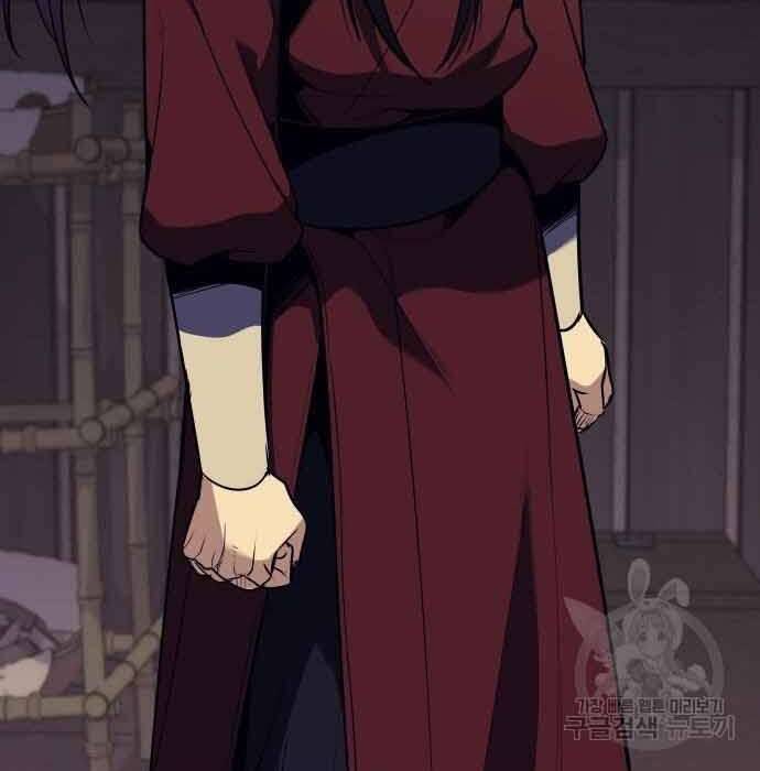 Thiên Ma Thần Quyết Trùng Sinh Chapter 61 - Trang 2