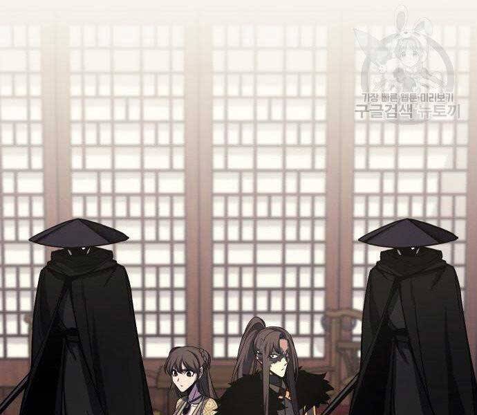 Thiên Ma Thần Quyết Trùng Sinh Chapter 62.5 - Trang 2