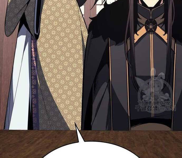 Thiên Ma Thần Quyết Trùng Sinh Chapter 62.5 - Trang 2