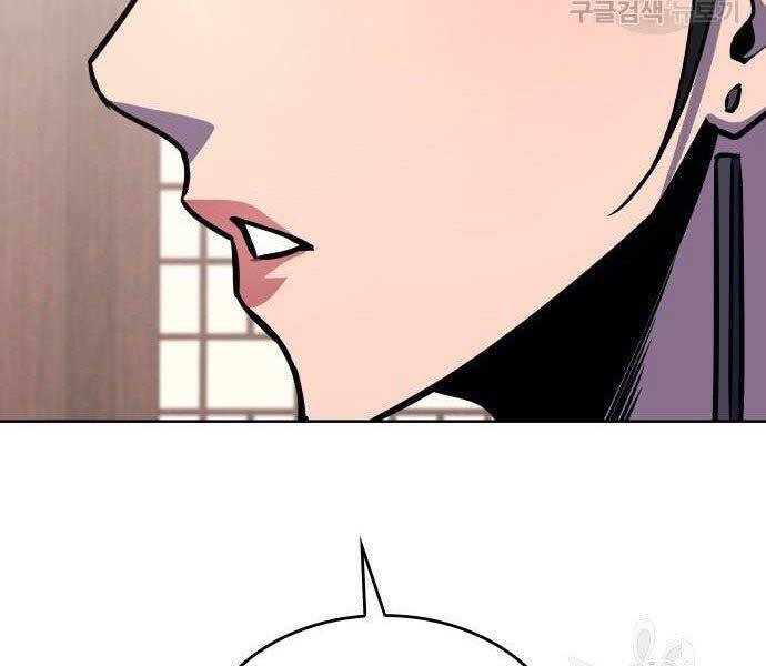 Thiên Ma Thần Quyết Trùng Sinh Chapter 62.5 - Trang 2