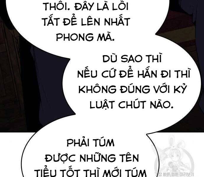 Thiên Ma Thần Quyết Trùng Sinh Chapter 62.5 - Trang 2