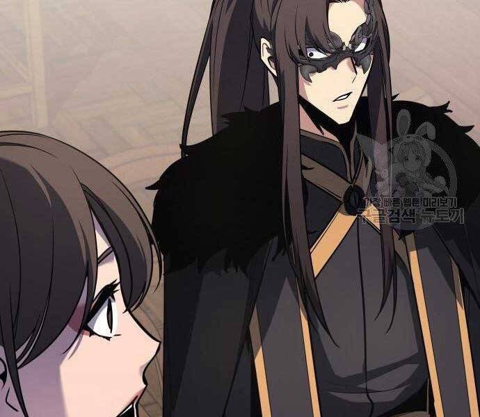 Thiên Ma Thần Quyết Trùng Sinh Chapter 62.5 - Trang 2