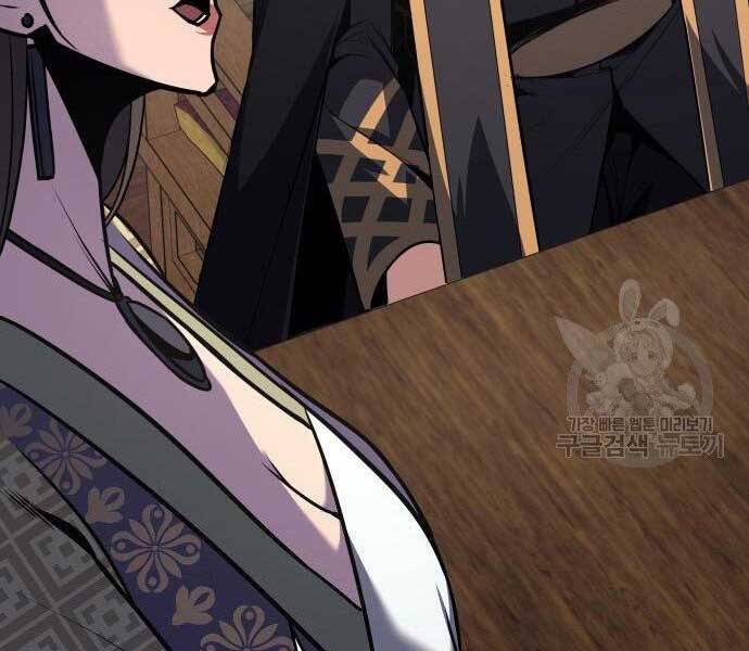 Thiên Ma Thần Quyết Trùng Sinh Chapter 62.5 - Trang 2