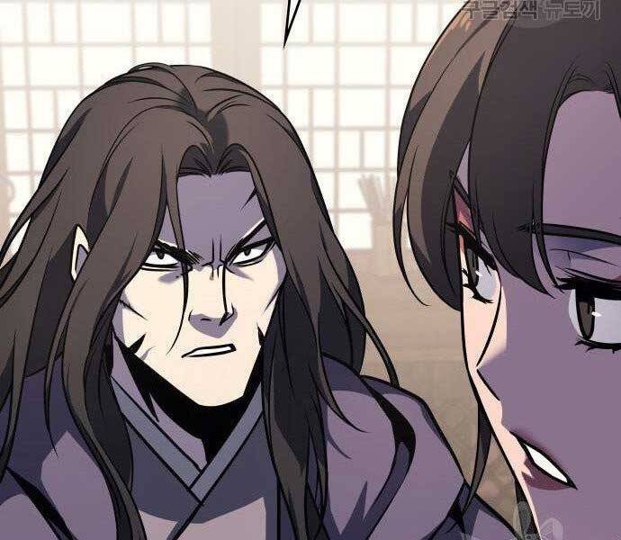 Thiên Ma Thần Quyết Trùng Sinh Chapter 62.5 - Trang 2