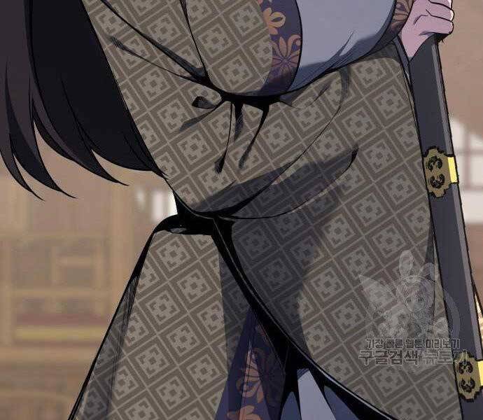 Thiên Ma Thần Quyết Trùng Sinh Chapter 62.5 - Trang 2