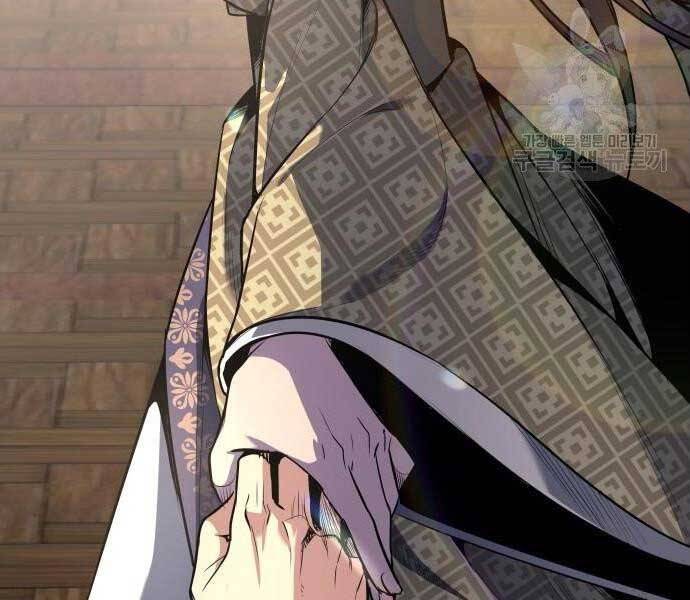 Thiên Ma Thần Quyết Trùng Sinh Chapter 62.5 - Trang 2