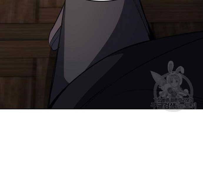 Thiên Ma Thần Quyết Trùng Sinh Chapter 62.5 - Trang 2