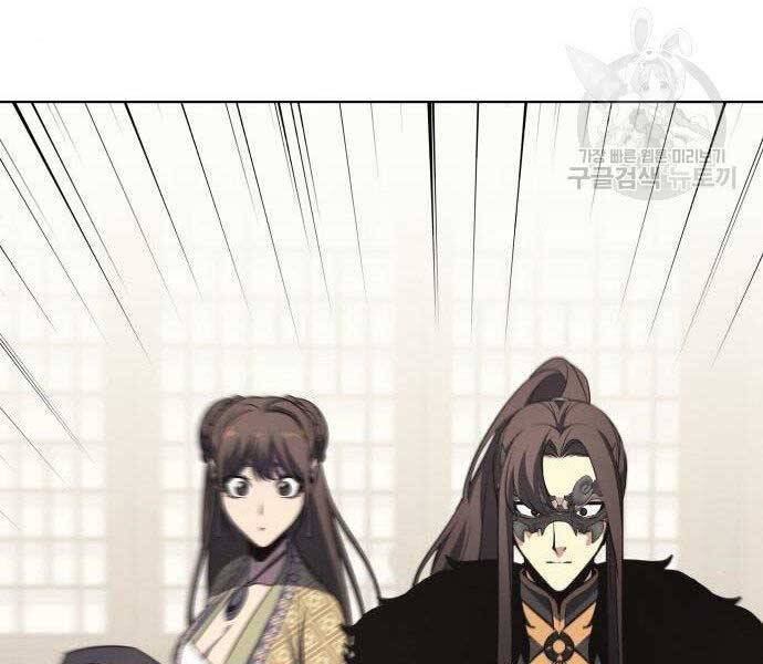 Thiên Ma Thần Quyết Trùng Sinh Chapter 62.5 - Trang 2