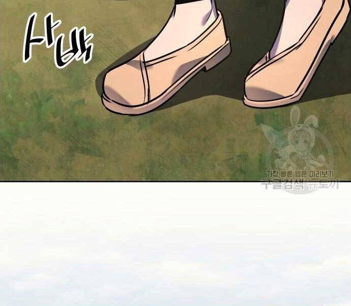 Thiên Ma Thần Quyết Trùng Sinh Chapter 62.5 - Trang 2