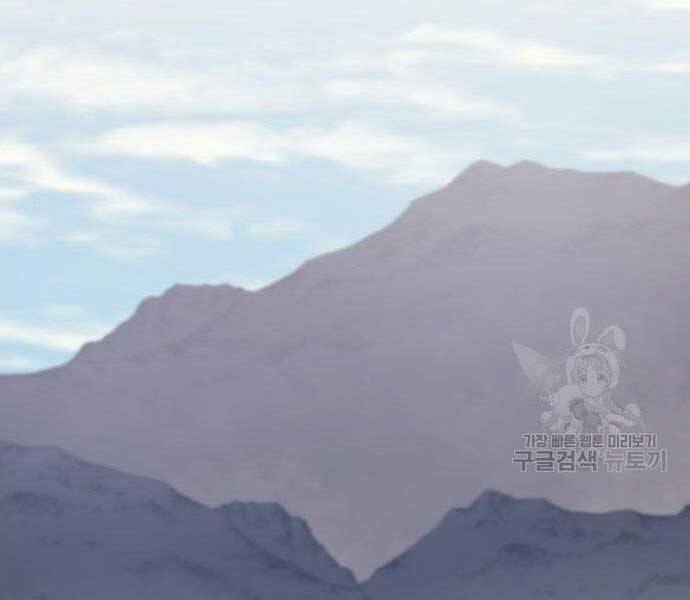 Thiên Ma Thần Quyết Trùng Sinh Chapter 62.5 - Trang 2