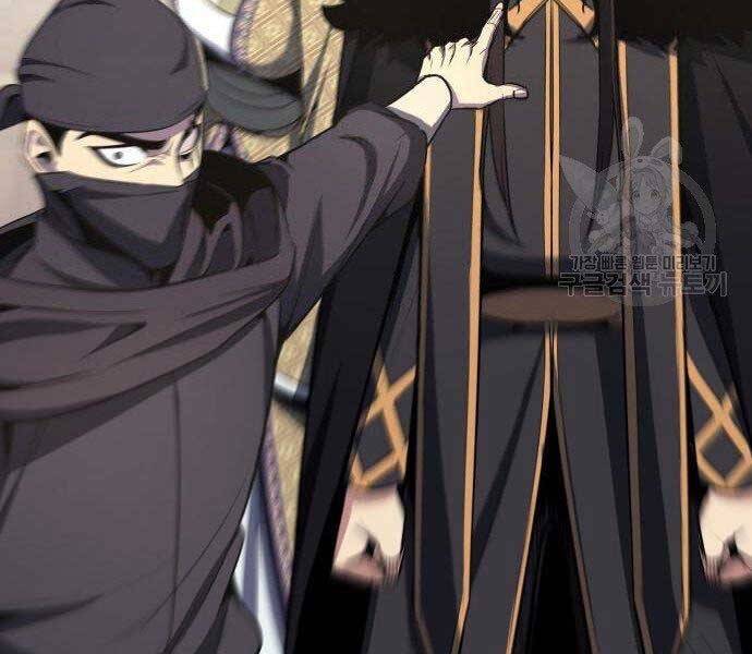 Thiên Ma Thần Quyết Trùng Sinh Chapter 62.5 - Trang 2