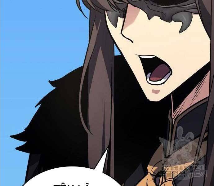 Thiên Ma Thần Quyết Trùng Sinh Chapter 62.5 - Trang 2