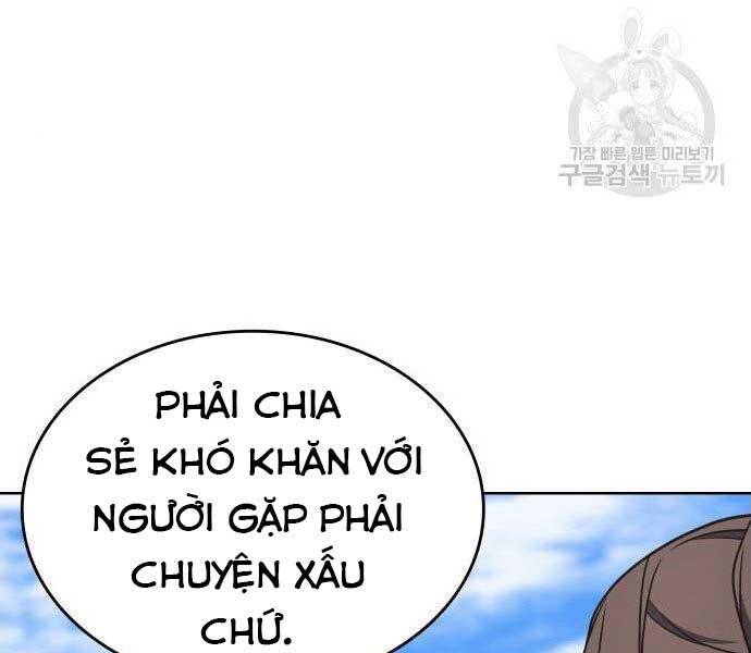Thiên Ma Thần Quyết Trùng Sinh Chapter 62.5 - Trang 2