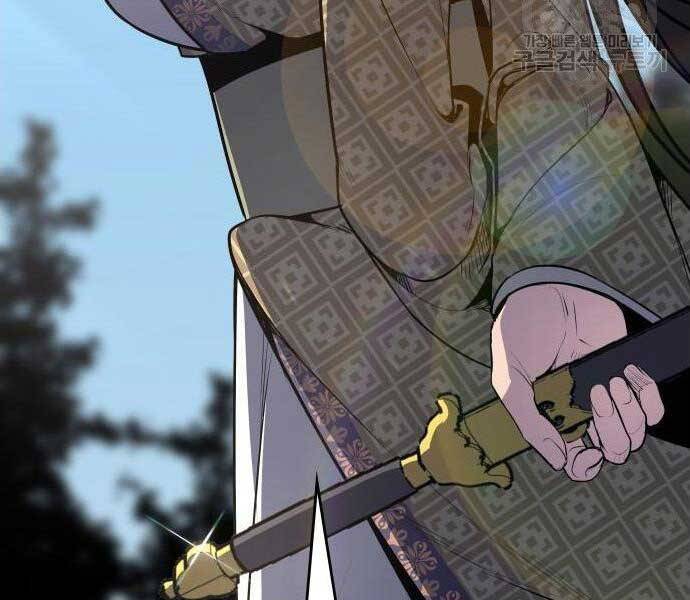 Thiên Ma Thần Quyết Trùng Sinh Chapter 62.5 - Trang 2