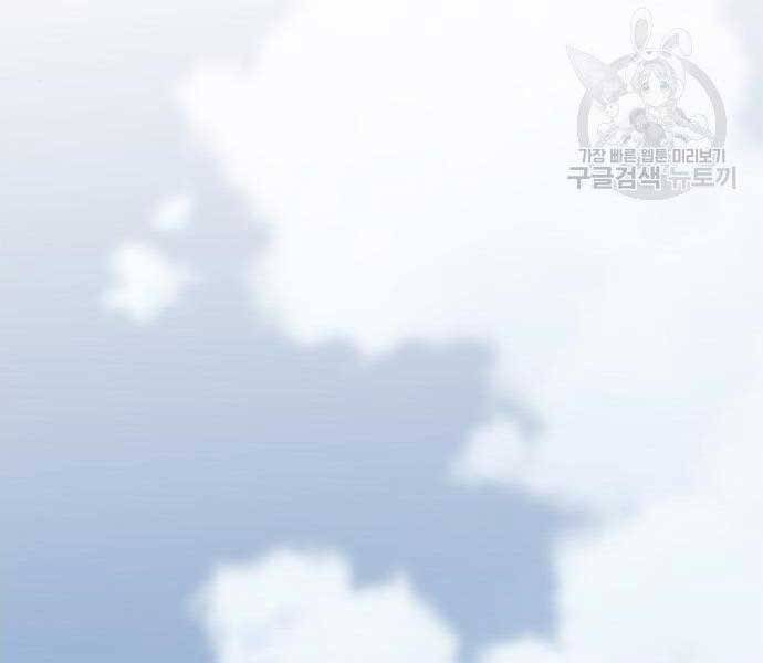 Thiên Ma Thần Quyết Trùng Sinh Chapter 62.5 - Trang 2